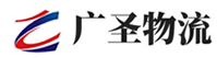 广州到沂水县物流公司